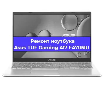 Апгрейд ноутбука Asus TUF Gaming A17 FA706IU в Нижнем Новгороде